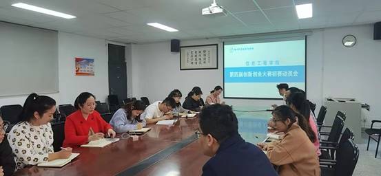 动员会 动员会
