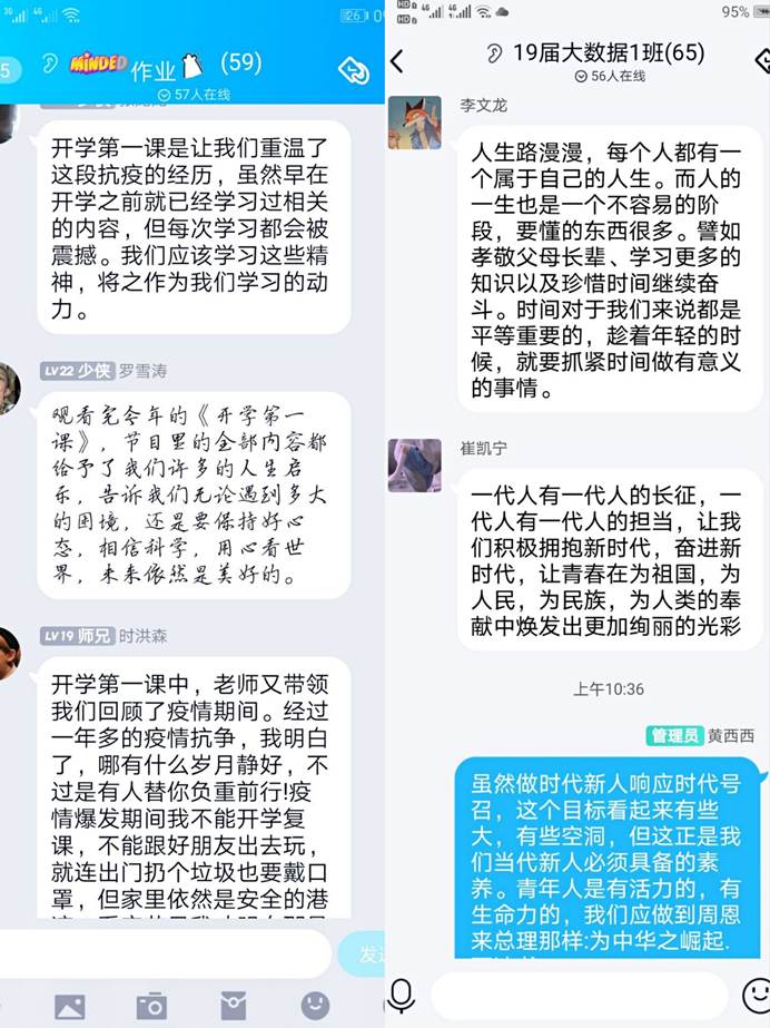 说明: 日历中度可信度描述已自动生成 说明: 日历中度可信度描述已自动生成