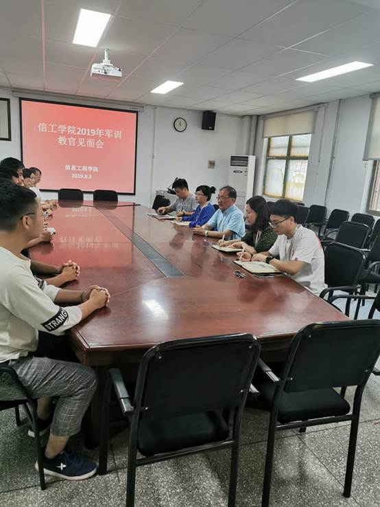 说明: C:\Users\W\Desktop\19-20第一学期新闻稿\第一周\太阳成集团tyc122cc召开2019级学生军训教官见面会\IMG_20190903_164033.jpg