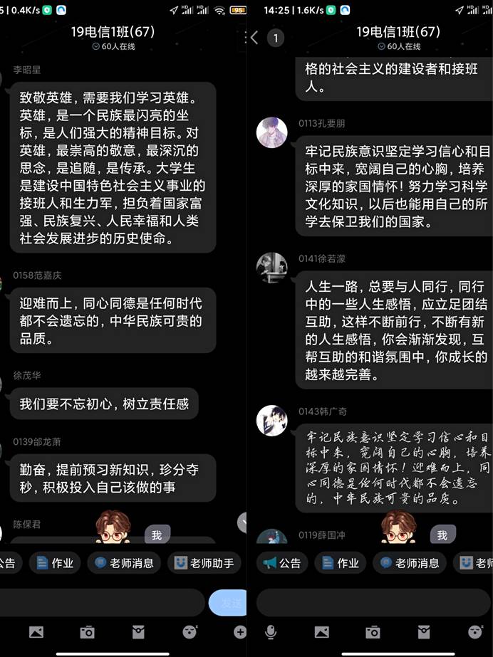 说明: 图形用户界面描述已自动生成 说明: 图形用户界面描述已自动生成