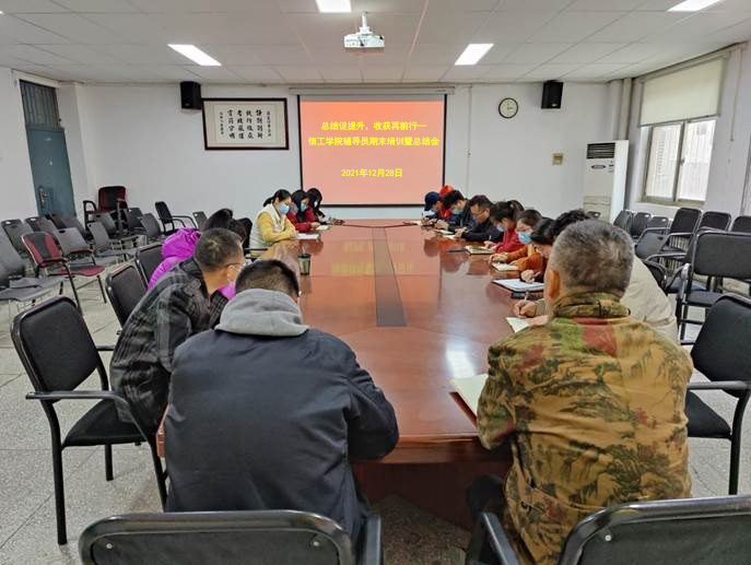 说明: C:\Users\Administrator.XTZ-20191115MEX\Desktop\辅导员培训\3后.jpg 说明: C:\Users\Administrator.XTZ-20191115MEX\Desktop\辅导员培训\3后.jpg